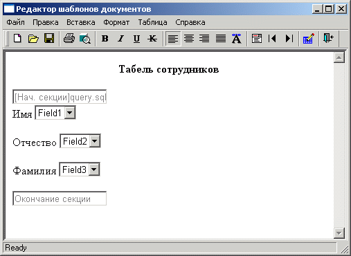 Program for demonstration of possibilities
building applications based on the HTML document template editor 